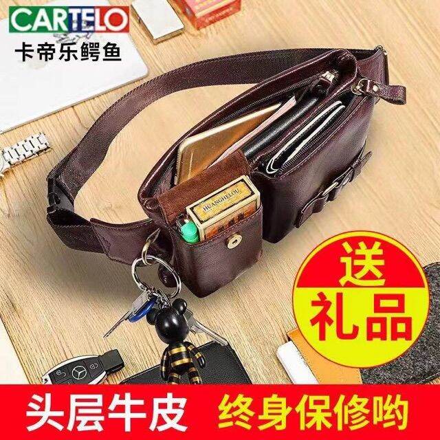 Belt on sale bag lazada