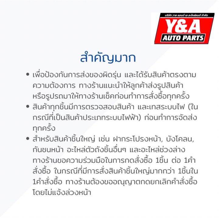 ไฟท้าย-led-ขอบยาง-รถบรรทุก-รถ6ล้อ-รถ10ล้อ