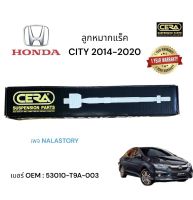 ลูกหมากแร็ค HONDA CITY รุ่น 2014 - 2020 1 คู่ BRAND CERA เบอร์ OEM: 53010 - T9A - 003 รับประกันคุณภาพผ่าน 100,000 กิโลเมตร แข็งแรง ทนทาน