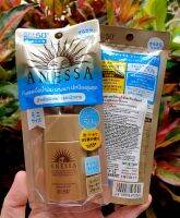 ✅ฉลากไทย+สูตรใหม่ล่าสุด‼️Exp.2024 ครีมกันแดดแอนเน่ซา Anessa สีทองSpf50++PA สูตรน้ำนม เพิ่มบำรุงถึง 50% บางเบา ❌ไม่อุดตัน ❌เหนอะ