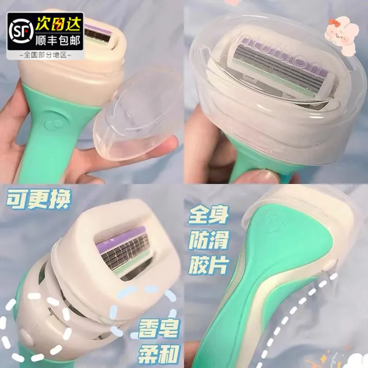 Schick Shufu Comfortable Shaver Hair Removal Knife Hair Removal Knife