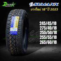 ยางรถยนต์ Zumax (1เส้น) ปี2023 245/45/18 275/40/18  255/50/18 255/50/18 265/60/18 ZUMAXX แถมจุ๊บลมยางแกนทองเหลือง จัดส่งไว มีบริการเก็บเงินปลายทาง