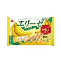 [?พร้อมส่งBourbon Elise Wafer Sticks - Banana เวเฟอร์สอดไส้ครีมกล้วยหอม 129.6 กรัม