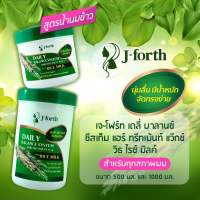 สูตรน้ำนมข้าว J-forht Daily Balance rice milkเจ-โฟร์ท เดลี่ บาลานซ์ ซีสเท็ม แฮร์ ทรีมเม้นท์ แว๊กซ์ วิธ ไรซ์ มิลค์ เอ็กซ์แทร็ค