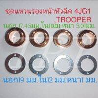 ชุดแหวนรองหน้าหัวฉีด 4JG1, TROOPER