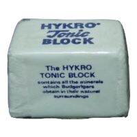 ร้านแนะนำ ก้อนแคลเซียม สำหรับนก 

แคลเซียมก้อนลับฟัน HYGRO Tonic BLOCK

แคลเซี่ยม และแร่ธาตุชนิดก้อน สำหรับสัตว์เลี้ยงประเภท กระต่าย นก หนู และสัตว์ขนาดเล็กอื่น ๆ
ช่วยเสริมสร้างสารอาหารให้ครบถ้วน
บำรุงกระดูกและฟันของสัตว์เลี้ยงให้สมบูรณ์
เพียงแค่