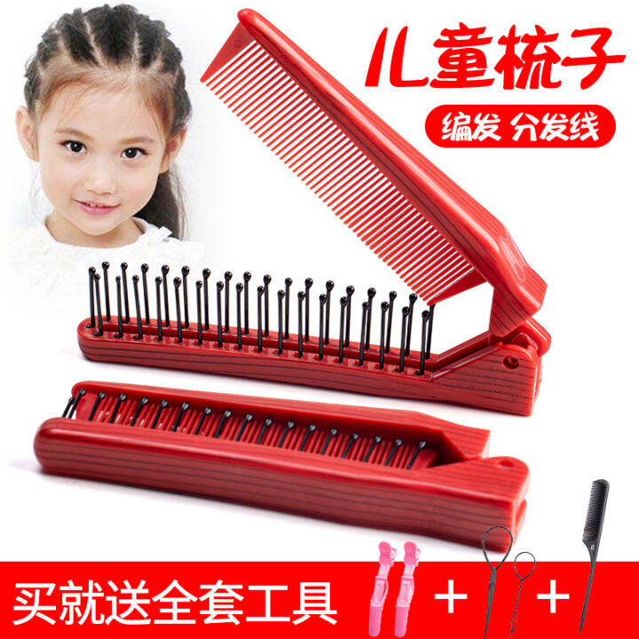 Children's Folding Comb Baby Girl Pattern Hair Braiding Hair Parting
