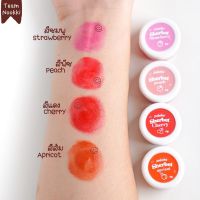 ลิปปล์ามเชอเบท Cherbet Tint balm 3in1 ตัวนี้เป็นลิปบาล์มเชดสีใช้ได้ทั้ง ตาม แก้ม และปาก มี 4 สีเชด (6g)