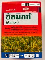 อัลมิกซ์  คลอริมูรอน-เอทิล+เมตซัลฟูรอล-เมทิล กำจัดวัชพืชในนาข้าว 1 กล่อง 12 ซอง