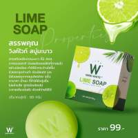 WINK WHITE LIME SOAP สบู่มะนาว วิ้งไวท์  ขนาด 50g.( 5 ก้อน )