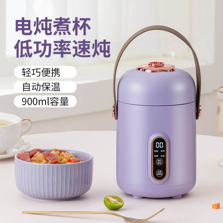 Multifunctional Health Electric Stew Cooker Ceramic Electric Cooker Cup ...