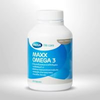 Maxx Omega 3 แมกซ์ โอเมก้า 3 set แถม Fish oil 30แคปซูล