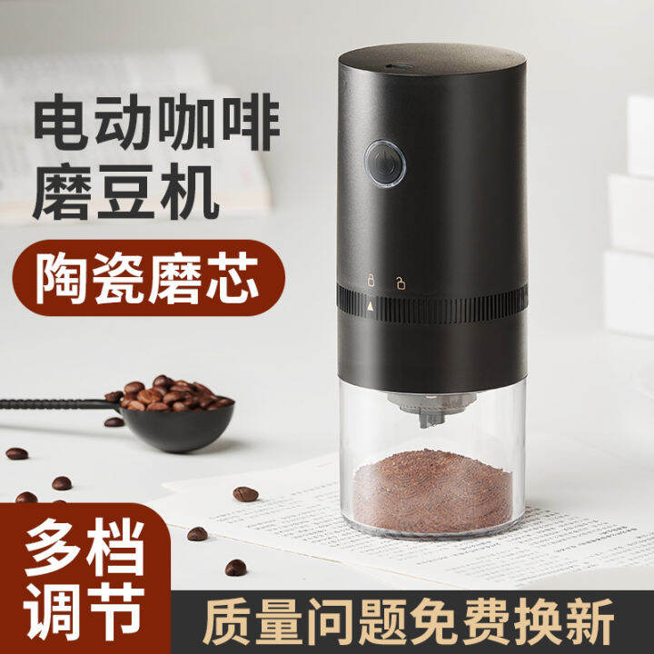 Electric Grinder Portable Wireless Small Coffee Bean Grinder Household
