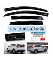 กันสาด CRV G4ปี12-16 สีดำ