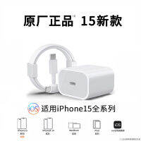 SF Express 30W เหมาะสำหรับสายชาร์จไอโฟน15สายชาร์จ iphone14สายดาต้า typec ชาร์จเร็ว13PROMAX ของแท้จากทางการเกาหลี11โทรศัพท์มือถือ12แท็บเล็ตไอแพดชุดพิเศษ PLUS เดิม XR