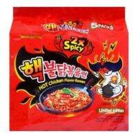 มาม่า​เกาหลีซัมยัง​ SAMYANG​ รสไก่เผ็ดคูณ2​ ยกแพ็ค​มี​5ซอง