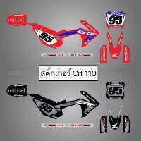 สติ๊กเกอร์ crf110 สติ๊กเกอร์สำหรับชุดสีCrf110 สติ๊กเกอร์อย่างดีงานหนา