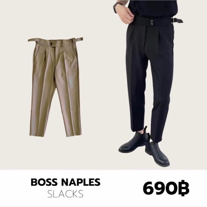 theboy-boss-naple-กางเกงสแล็คทรงกระบอกเล็ก