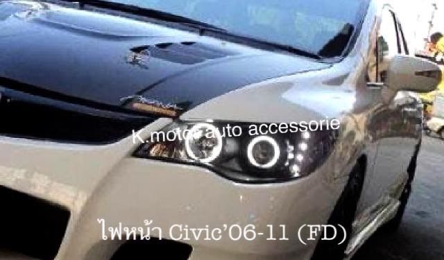 ไฟหน้า-civic-06-11-fd