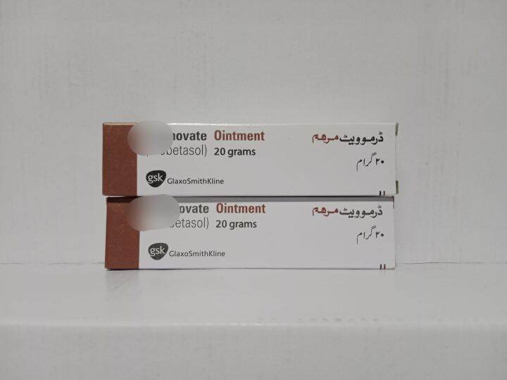 DERMO PSORIASISE ECZEMA OINTMENT CREAMS 20g PAKISTAN VATE