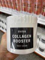 Chnee Collagen white Booster 500ml. ครีมชานี ชื่อใหม่ เอส เอส เฑอร์ บูสผิวคอลลาเจน