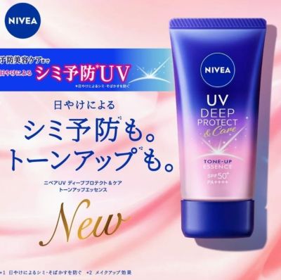 Nivea UV Deep Protection &amp;

Care Tone Up Essence, (50 g),

SPF 50+ / PA++++++

นำเข้าจากญี่ปุ่น ราคา 450 บาท