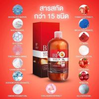 BP แดง Lycopene Serum บีพี ไลโคปีน เซรั่มฉีดผิว [สีแดงมีกล่องของแท้] พร้อมส่ง