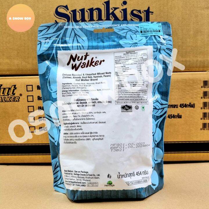 nut-walker-mixed-nut-deluxe-roasted-amp-unsalted-454g-มิกซ์นัทเดอลุกซ์ไม่ใส่เกลือ