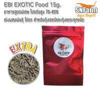 EBI​ EXOTIC Food​ 15g.​ อาหารสูตรพิเศษ​ สำหรับกุ้งเรดบีและกุ้งแคระทุกชนิด