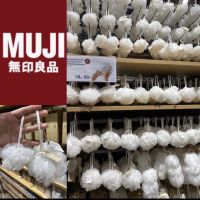 ใหม่? Muji ใยขัดตัว พร้อมส่ง✅ ขนาดS/L