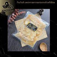 เปาฮื้อเทียมปรุงรส 600 กรัม