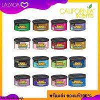 ‼️ พร้อมส่ง ของแท้ ‼️น้ำหอมปรับอากาศ Califonia scents - carscent แบบกระปุก หอมทน