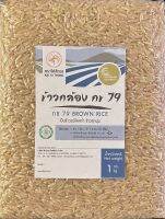 ?[NEW!!]ข้าวกล้อง กข79 ข้าวอมิโลสต่ำ หุงนุ่ม organic ตราไก่สีทอง สูญญากาศ 1 kg