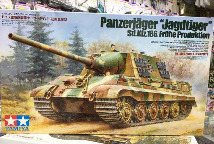 Tamiya 1/35 Panzerjager 