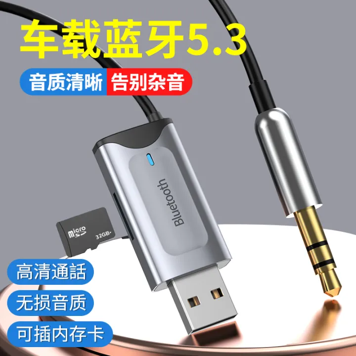 Aux Car Bluetooth Receiver Car Audio USB to 3.5 Audio Box Wireless 5.3