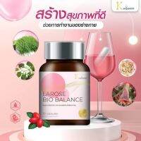 ลาโรส Larose bio balance ผลิตภัณฑ์เสริมอาหารผู้หญิง 30 แคปซูล