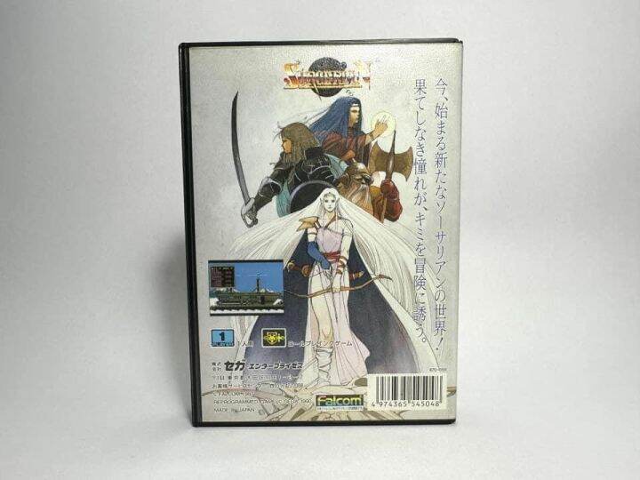 ตลับแท้-mega-drive-japan-md-sorcerian