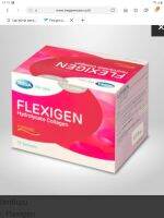 Flexigen (Hydrolysate Collagen)คอลลาเจนไฮโดรไลเซตปริมาณสูงช่วยเสริมสร้างกระดูกข้อเข่า และบำรุงผิว