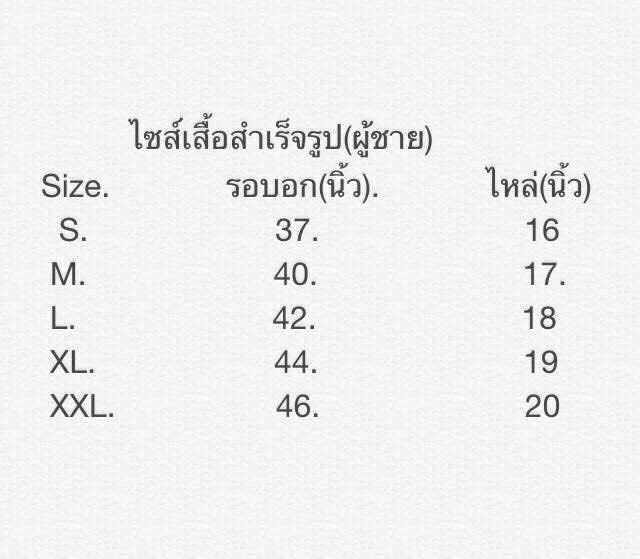 เสื้อคอโปโลสีเขียว-ไซส์ผู้ชาย-ผ้า-tk-link