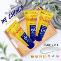 MY CHOICE ครีมกันเเดดมายชอยส์ SPF60PA+++ ขนาด150กรัม