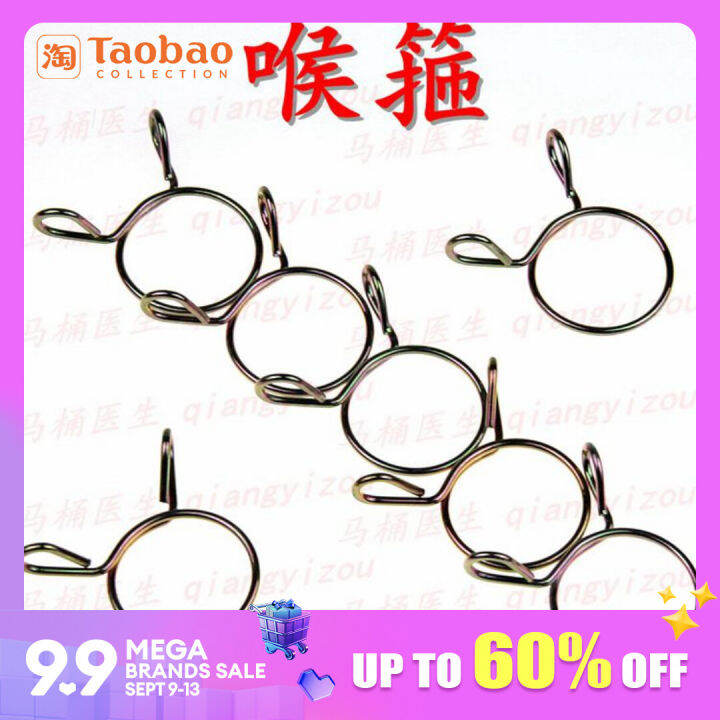 Washing Machine Accessories Clamp Water Pipe Clamp Wash Basin