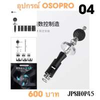 อุปกรณ์เสริม ตุ้มพร้อมพุก  OSOPRO#4 อะไหล่ที่ยึดมือถือ กล้อง GoProMWUPP Motorcycles phone holder special installation screw accessories mobile stands swell ball base