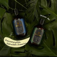 PUREEDA  Shower Gel ภูรีดา เจลอาบน้ำสูตรอ่อนโยน ผลิตภัณฑ์จากธรรมชาติ สำหรับทุกสภาพผิว และผู้ที่ผิวแพ้ง่าย