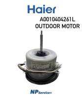 มอเตอร์แอร์ไฮเออร์ มอเตอร์คอยล์ร้อน|A0010404261L|Haier|OUTDOOR MOTOR|อะไหล่แท้100%|สามารถใช้ได้กับรุ่น HSU-10VFB03T(H)C | HSU-09CTB03T(H)C