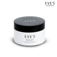 Eves อีฟส์ บูสเตอร์ ไวท์ บอดี้ ครีม EVES BOOSTER WHITE BODY CREAM ขนาด 100 g