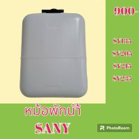 หม้อพักน้ำ ซานี่ SANY SY135 SY205 SY215 SY235 กระป๋องพักน้ำ ถังพักน้ำ #อะไหล่รถขุด #อะไหล่รถแมคโคร #อะไหล่แต่งแม็คโคร  #อะไหล่ #รถขุด #แมคโคร #แบคโฮ #แม็คโคร #รถ #เครื่องจักร #อะไหล่แม็คโคร