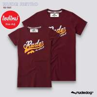 rudedog เสื้อยืด รุ่น Rude Retro ปรับไซส์ใหม่ ของแท้ ตัวละ