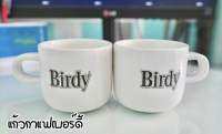 แก้วเซรามิค Birdy 3in1(รุ่นใหม่)