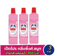 ?เป็ดโปร ห้องน้ำ 1 น้ำยาทำความสะอาดห้องน้ำ กลิ่นพิ้งค์ สมูท 450 มล. แพ็ค 3 ชิ้น✨️