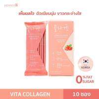 VITA COLLAGEN แบรนด์ MEMBER K ของแท้จากเกาหลี 1กล่องมี10ซอง มีเลขอยถูกต้องค่ะ